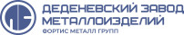ООО «Деденевский завод металлоизделий»