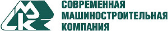 АО «Современная Машиностроительная Компания»