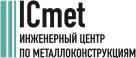 ООО «АйСиМет»