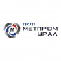 ООО ПКФ «Метпром-Урал»