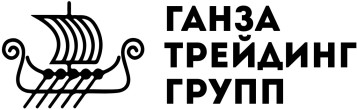 ООО «ГАНЗА ТРЕЙДИНГ ГРУПП»