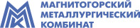 ПАО «Магнитогорский металлургический комбинат»