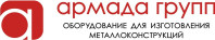 ООО «АРМАДА ГРУПП»