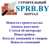 Строительный Портал Sprb.by